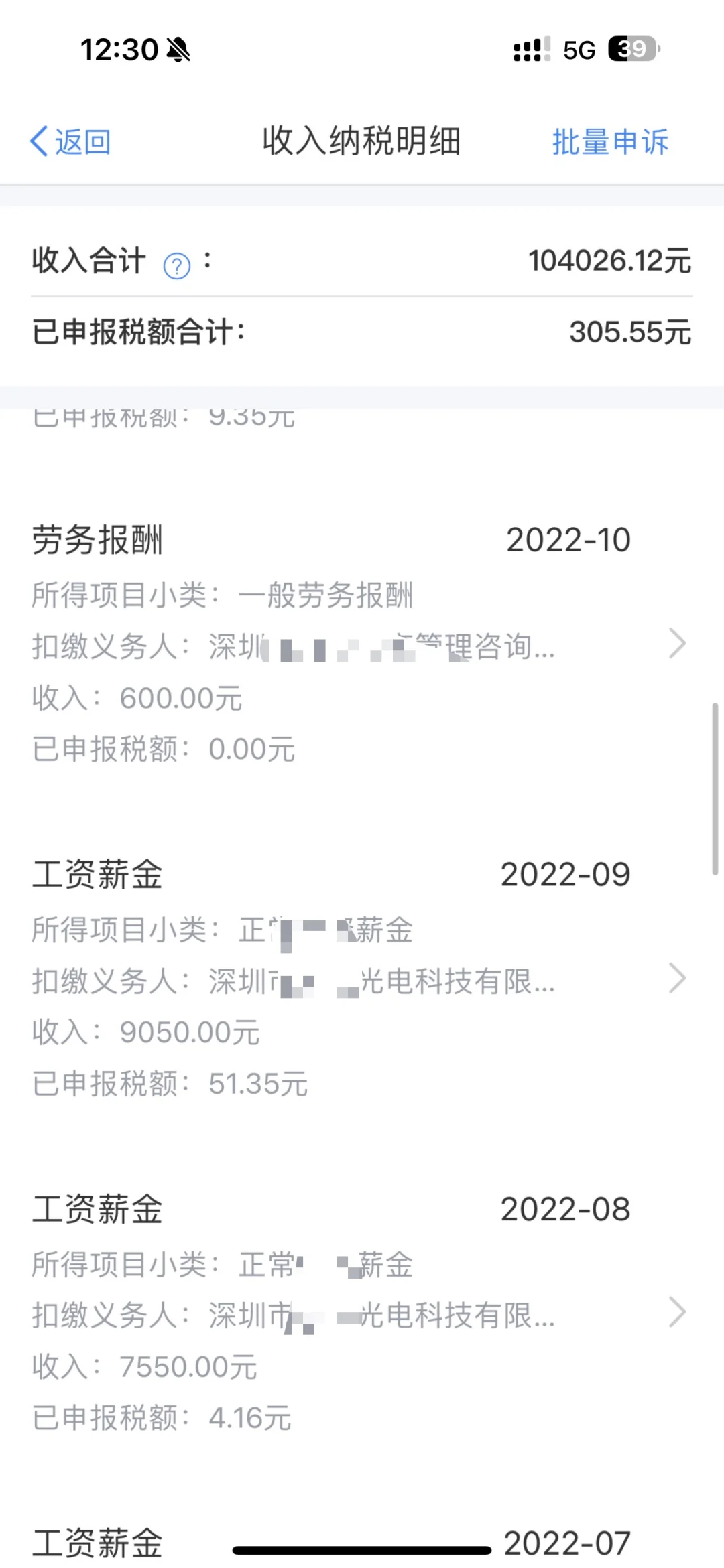 讓我們恭喜這位02年文科大專生月薪達(dá)到17k