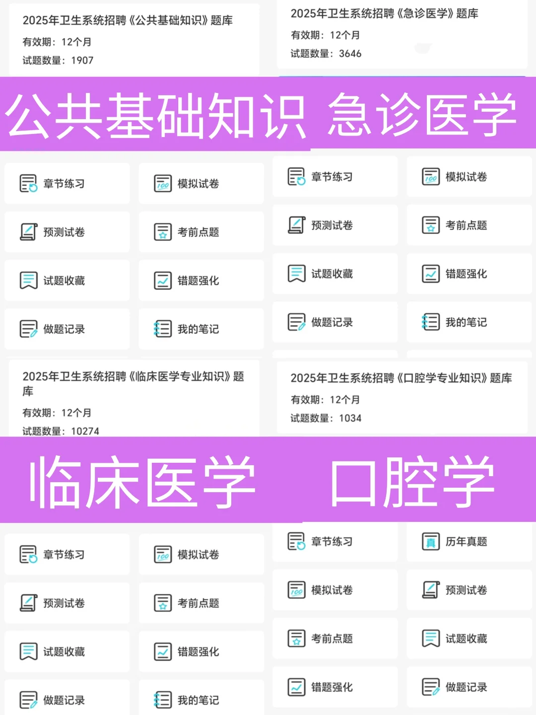 25南京市浦口區(qū)衛(wèi)健委招聘 這是大爆發(fā)?