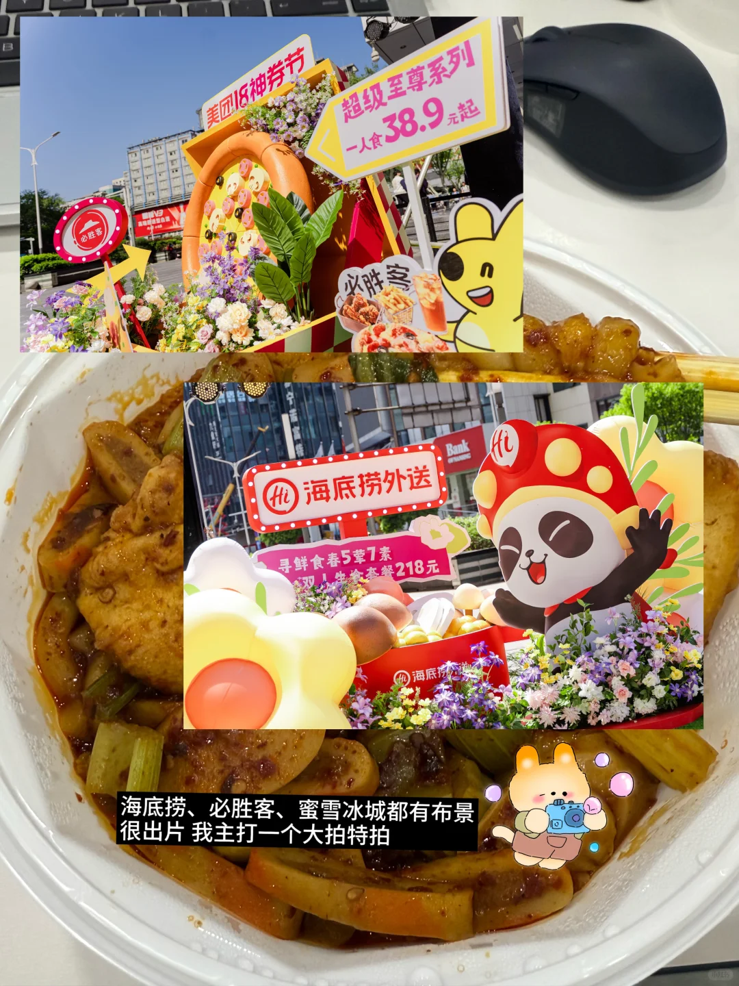 月薪5k打工人:主打一個會花又會省