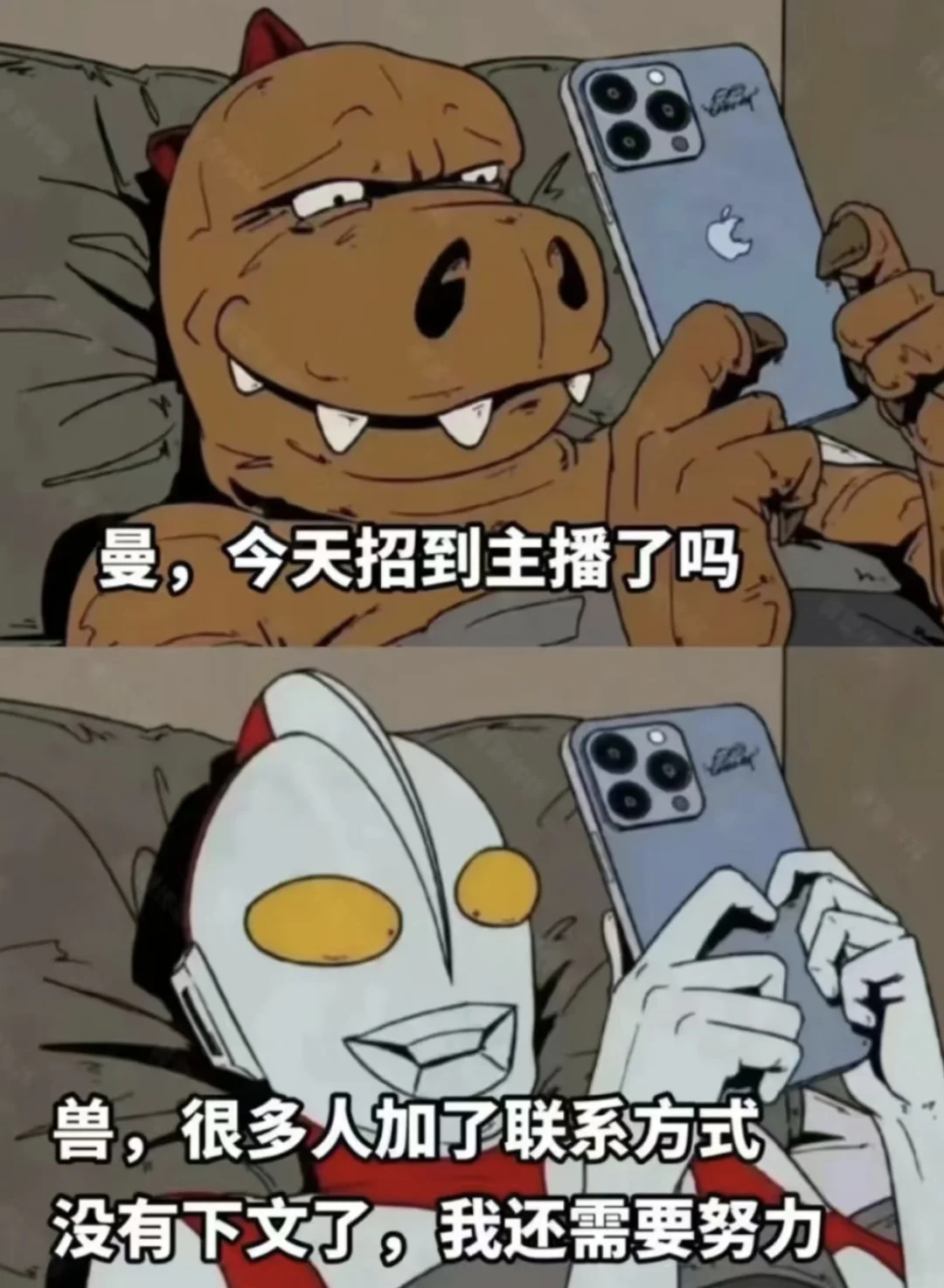 這是一條超正經(jīng)的招聘文案
