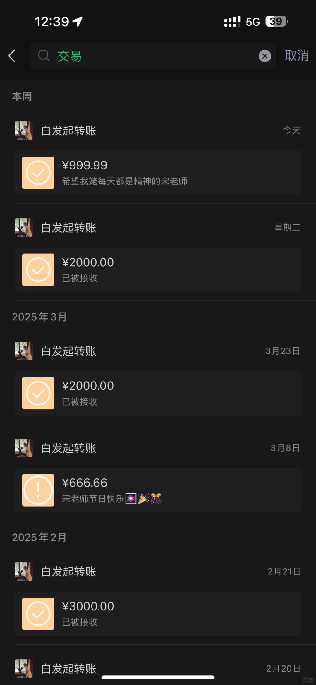 讓我們恭喜這位02年文科大專生月薪達(dá)到17k