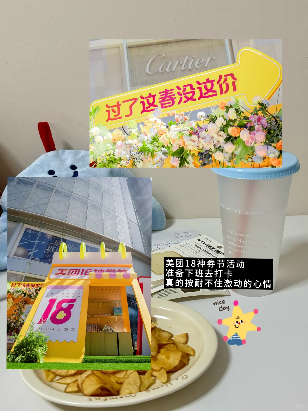 月薪5k打工人:主打一個會花又會省