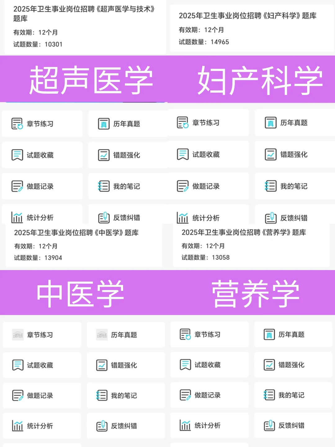 25南京市浦口區(qū)衛(wèi)健委招聘 這是大爆發(fā)?