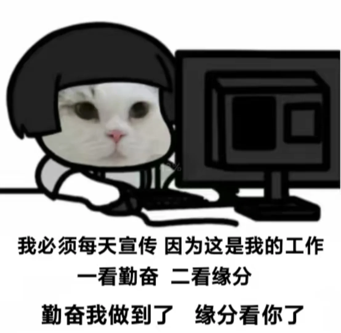 招聘商務