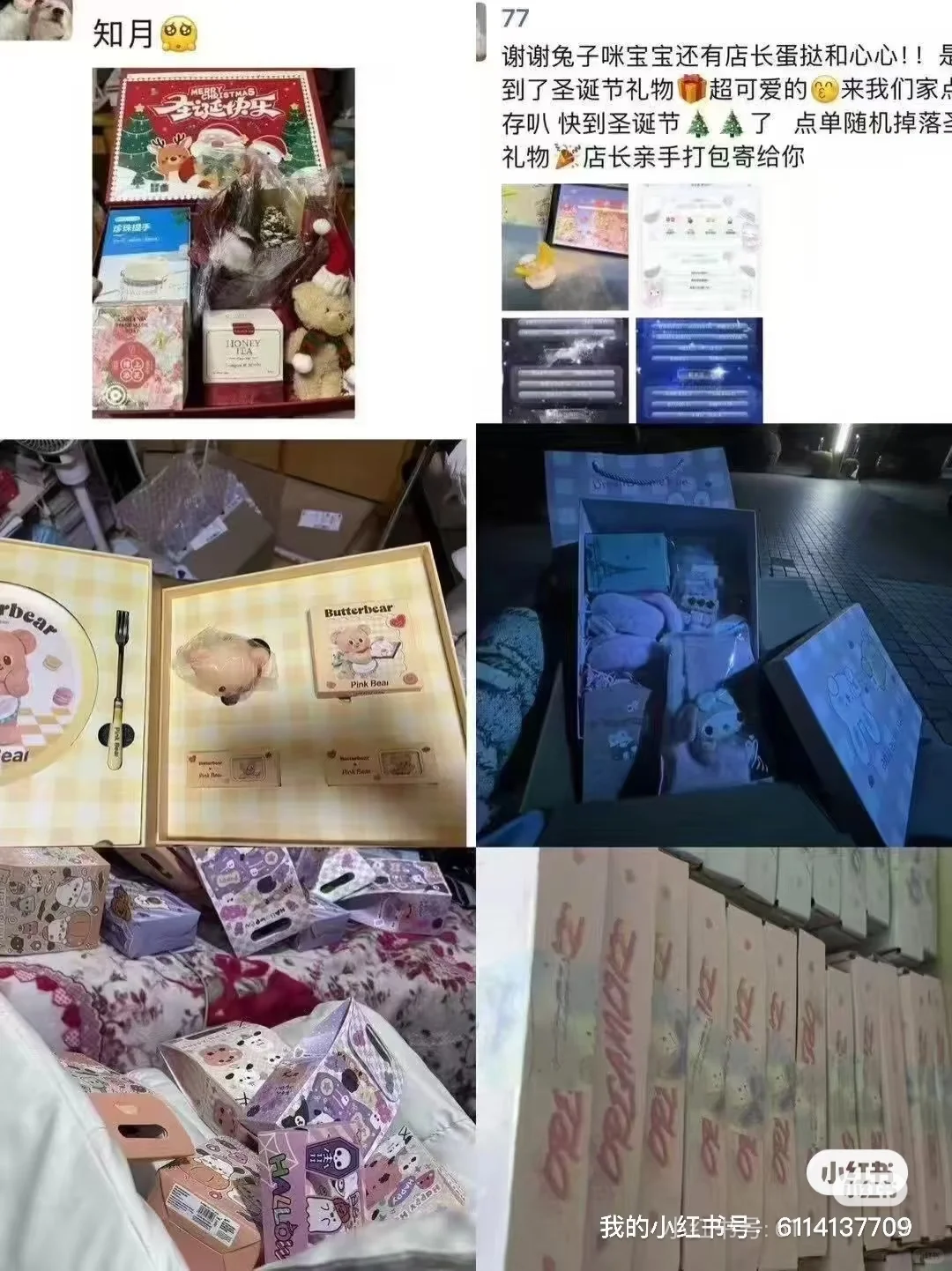 嘟嘟嘟 接待來(lái)來(lái)來(lái)！
