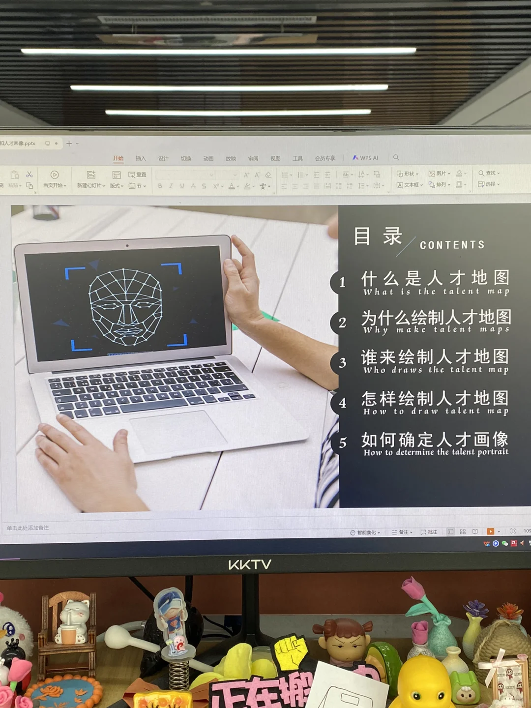 怪不得招人那么難??原來HR招聘前要做這些
