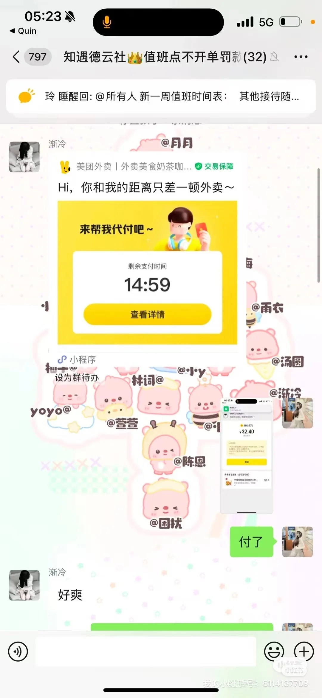 嘟嘟嘟 接待來(lái)來(lái)來(lái)！