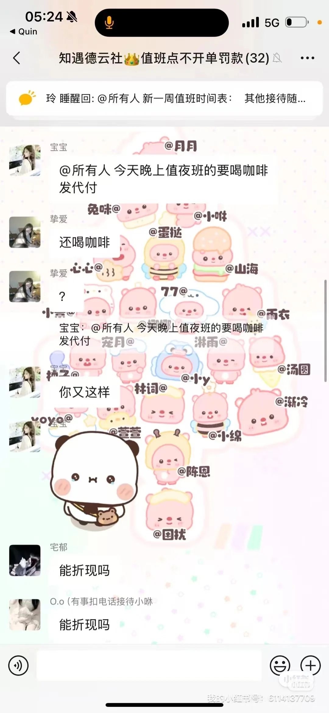 嘟嘟嘟 接待來(lái)來(lái)來(lái)！