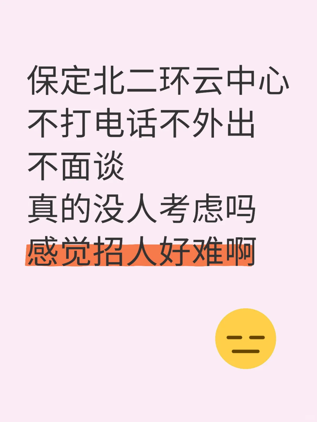 初創(chuàng)公司 真的不考慮嗎