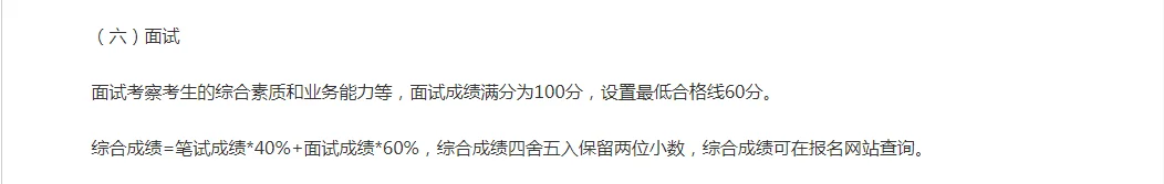 河北雄安新區(qū)新建片區(qū)學(xué)校選聘102人