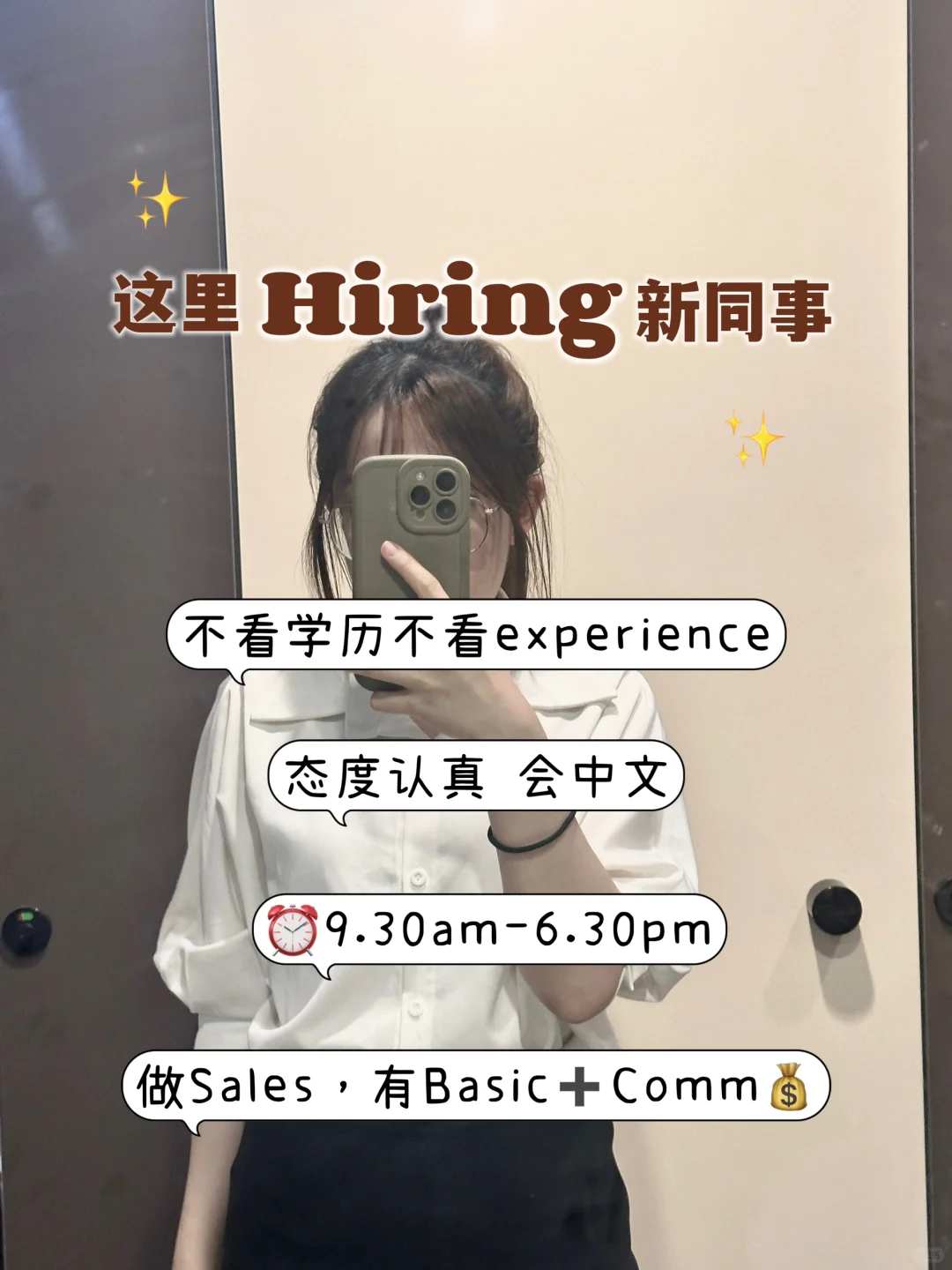 ????這里Kerja 好像有點不錯啦?????
