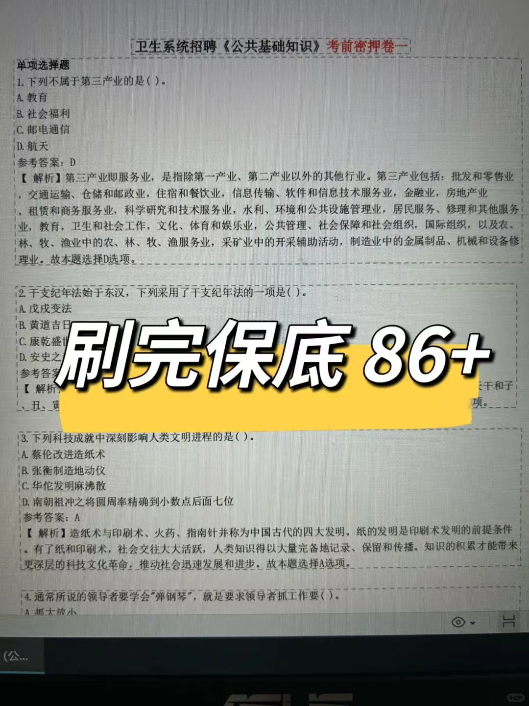南昌縣人民醫(yī)院招聘??來一個幫一個！！