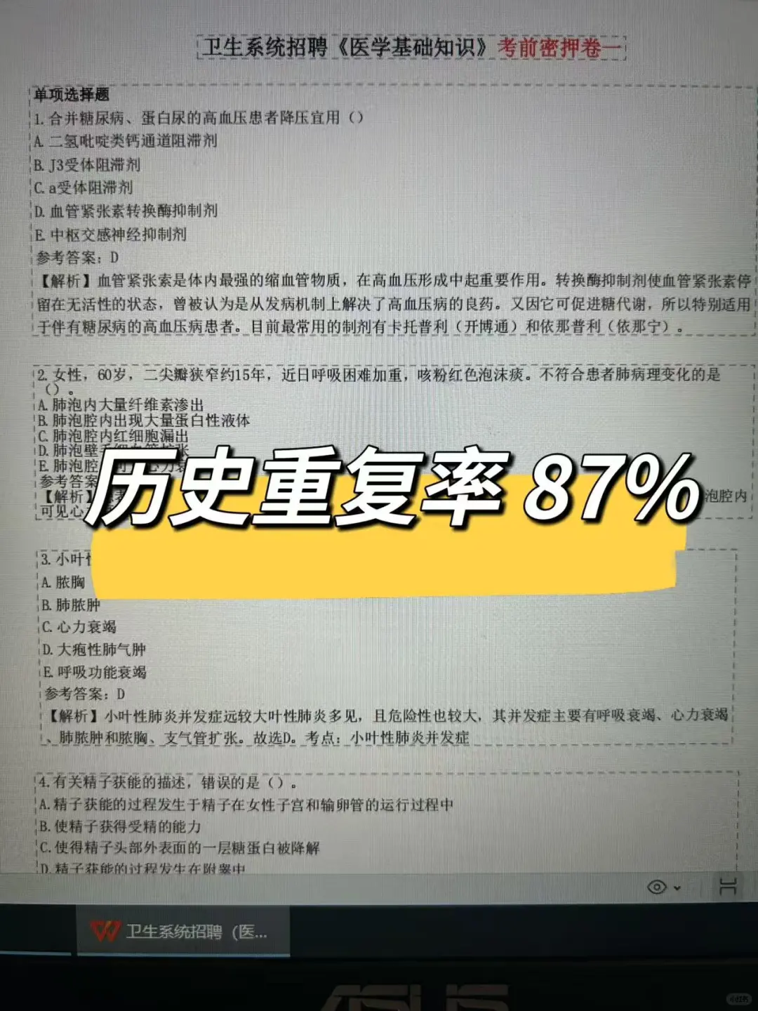 南昌縣人民醫(yī)院招聘??來一個幫一個！！