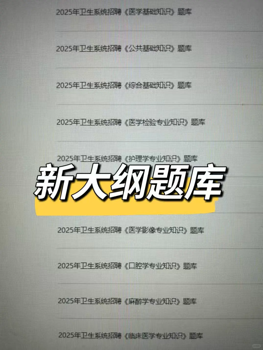 南昌縣人民醫(yī)院招聘??來一個幫一個??！