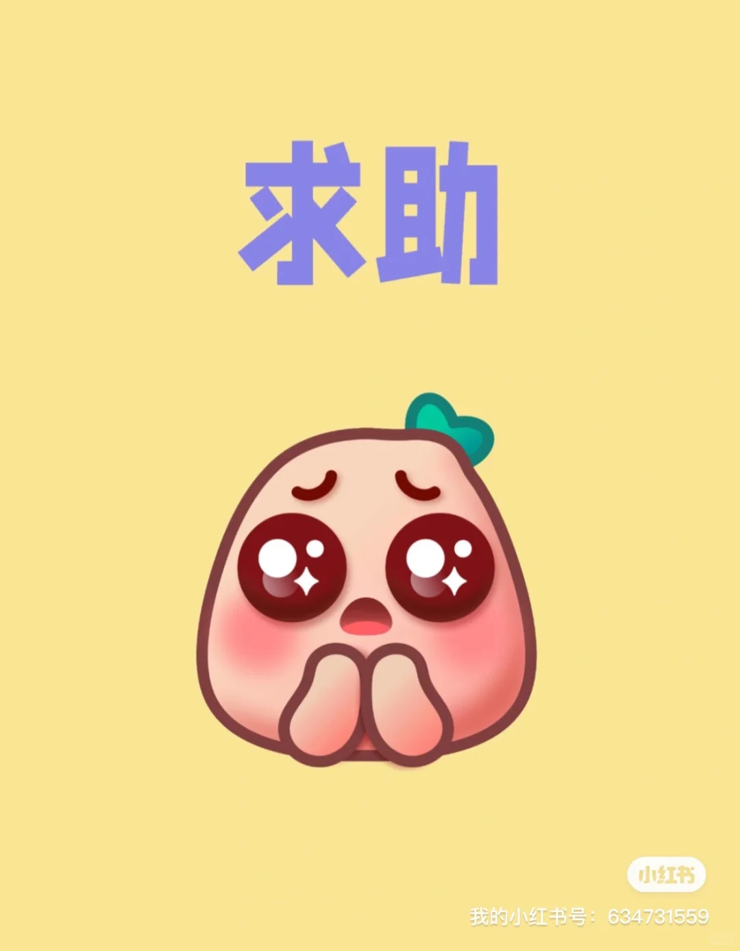 研0找工作繳納五險一金