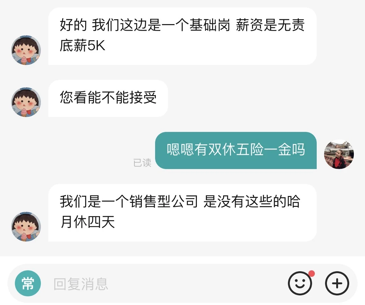 所以長沙雙休五險(xiǎn)一金是違法嗎？