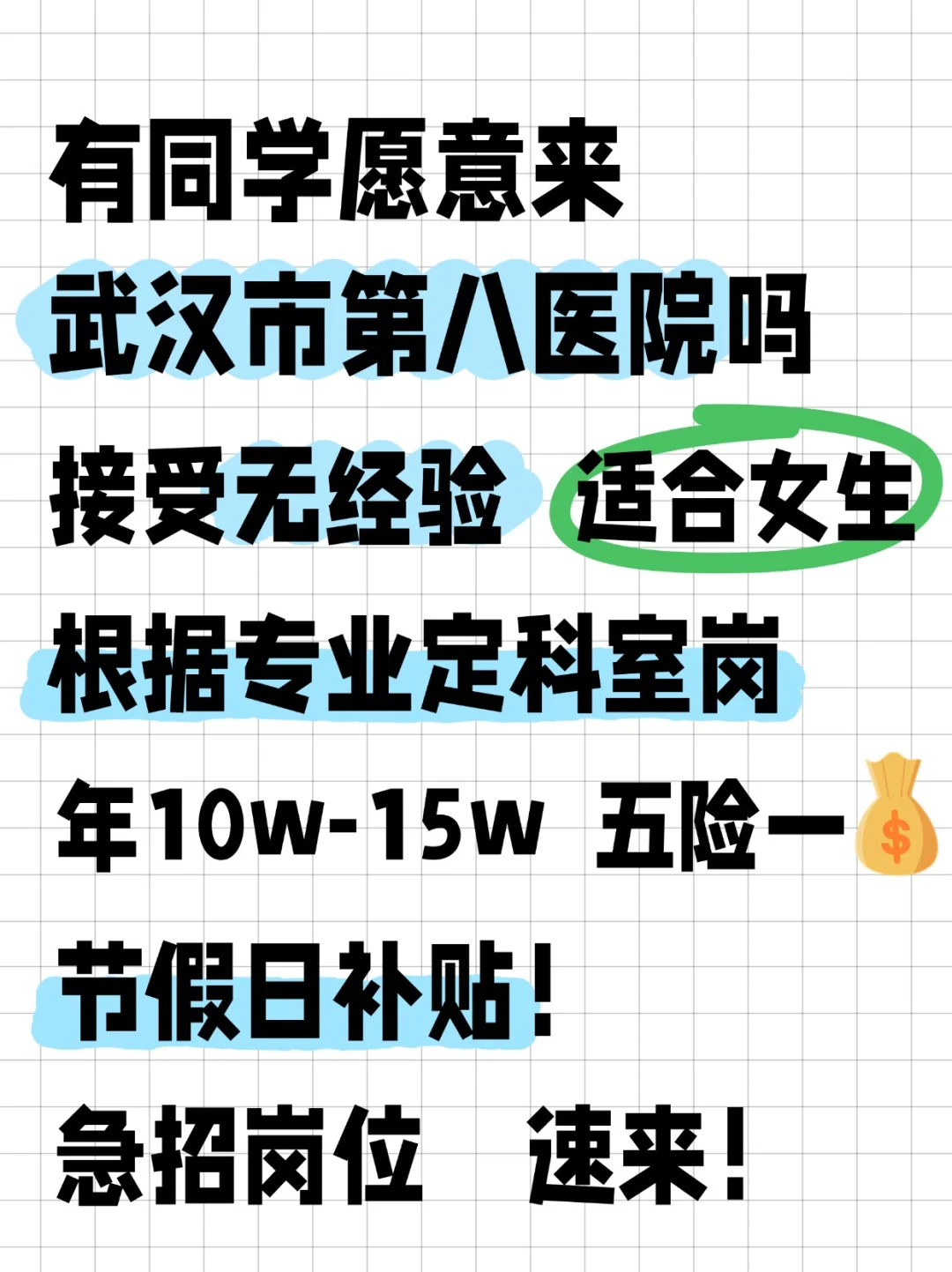 武漢市第八醫(yī)院急招崗，投就中?。?></p><div data-v-610be4fa=http://www.jntdtzgs.cnhttp://www.jntdtzgs.cnhttp://www.jntdtzgs.cnhttp://www.jntdtzgs.cnhttp://www.jntdtzgs.cnhttp://www.jntdtzgs.cnhttp://www.jntdtzgs.cnhttp://www.jntdtzgs.cnhttp://www.jntdtzgs.cnhttp://www.jntdtzgs.cn\