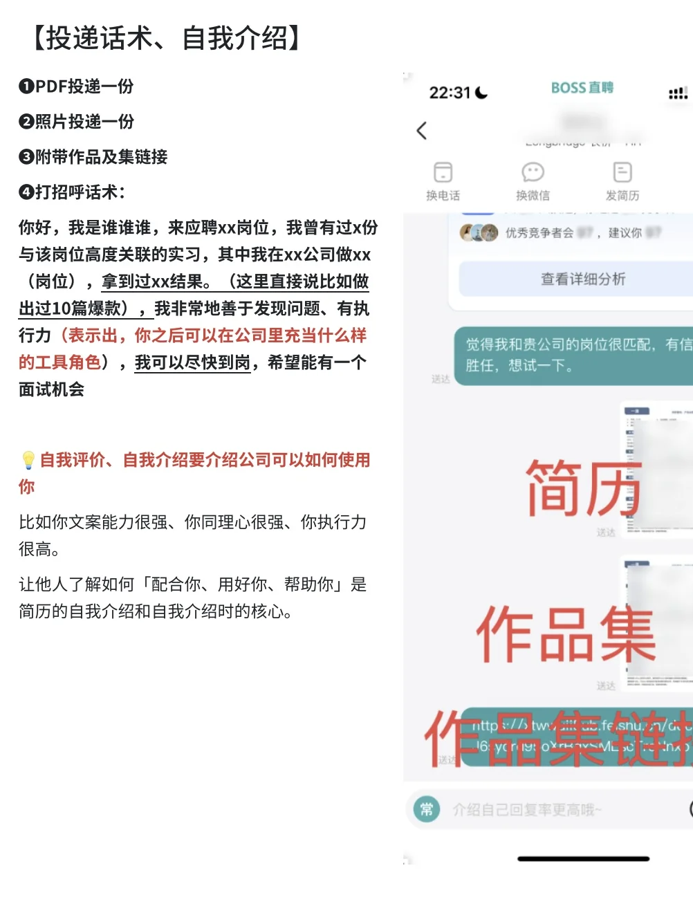大學(xué)生想找實(shí)習(xí)/工作可以看我這篇集合貼!?