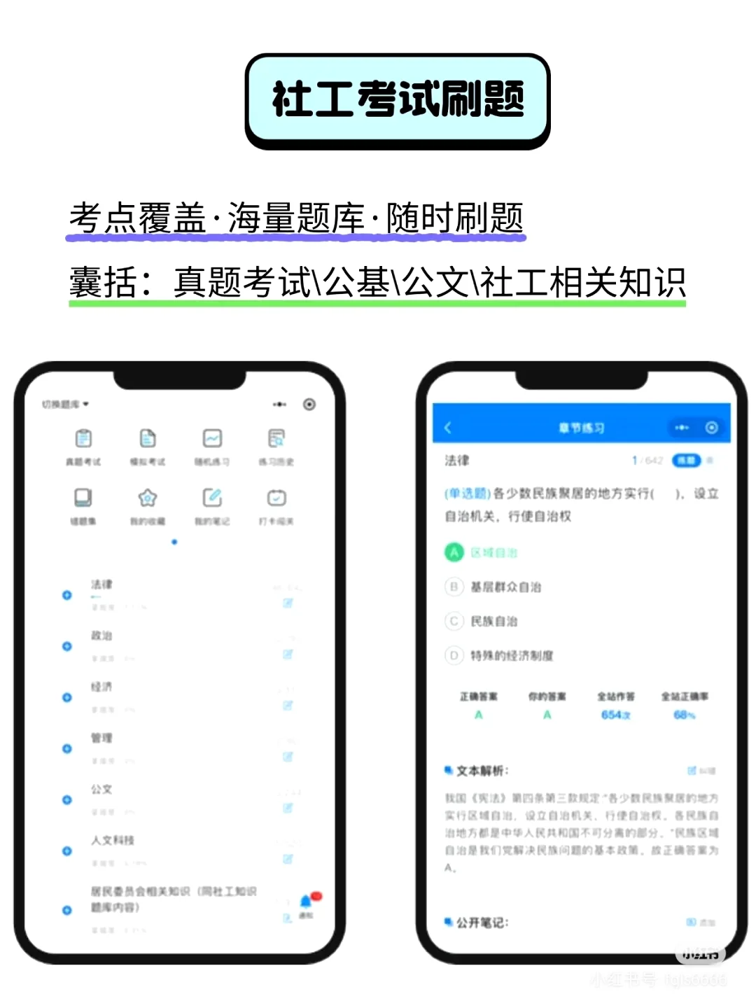 突發(fā)!虹口社區(qū)工作者招聘公告出了!