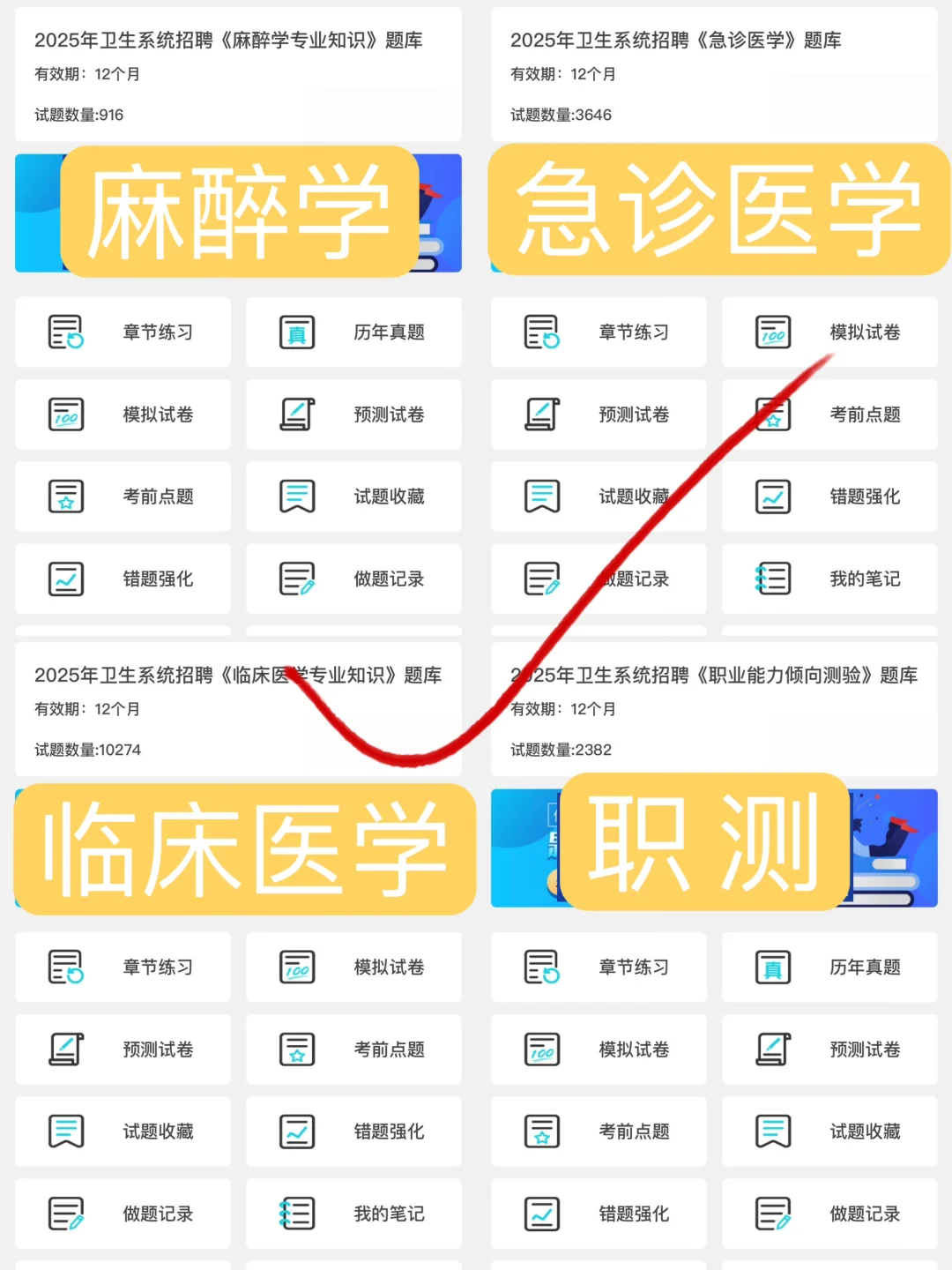 25興化市醫(yī)療事業(yè)單位招聘,來一個幫一個!