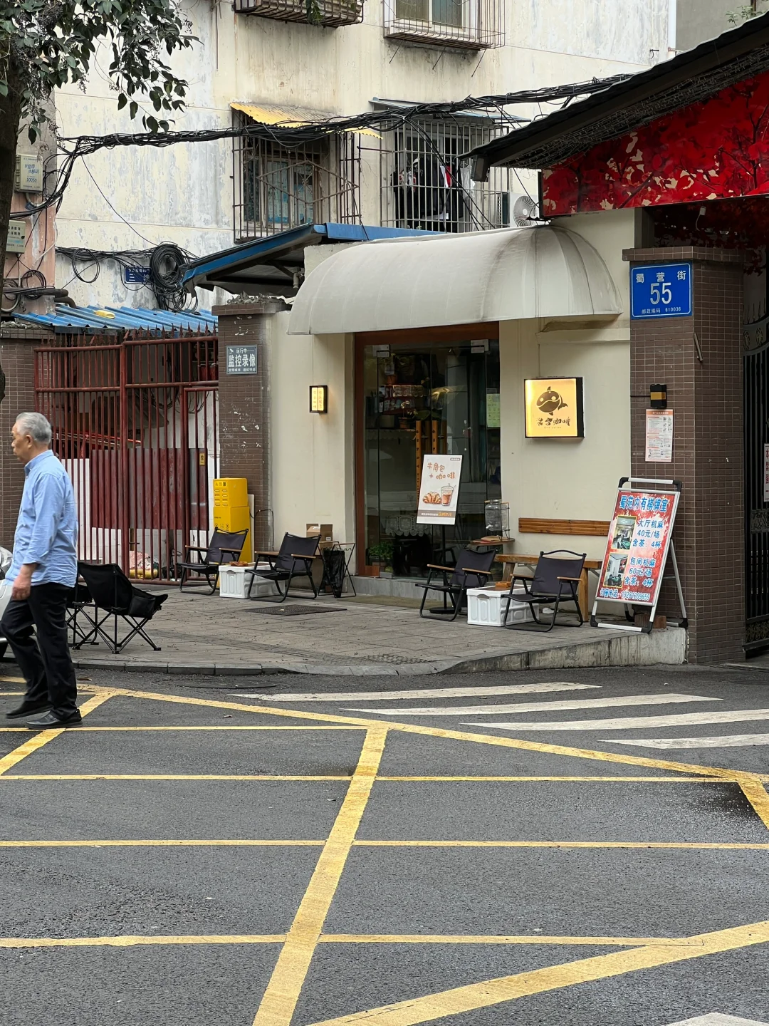 小店有大师