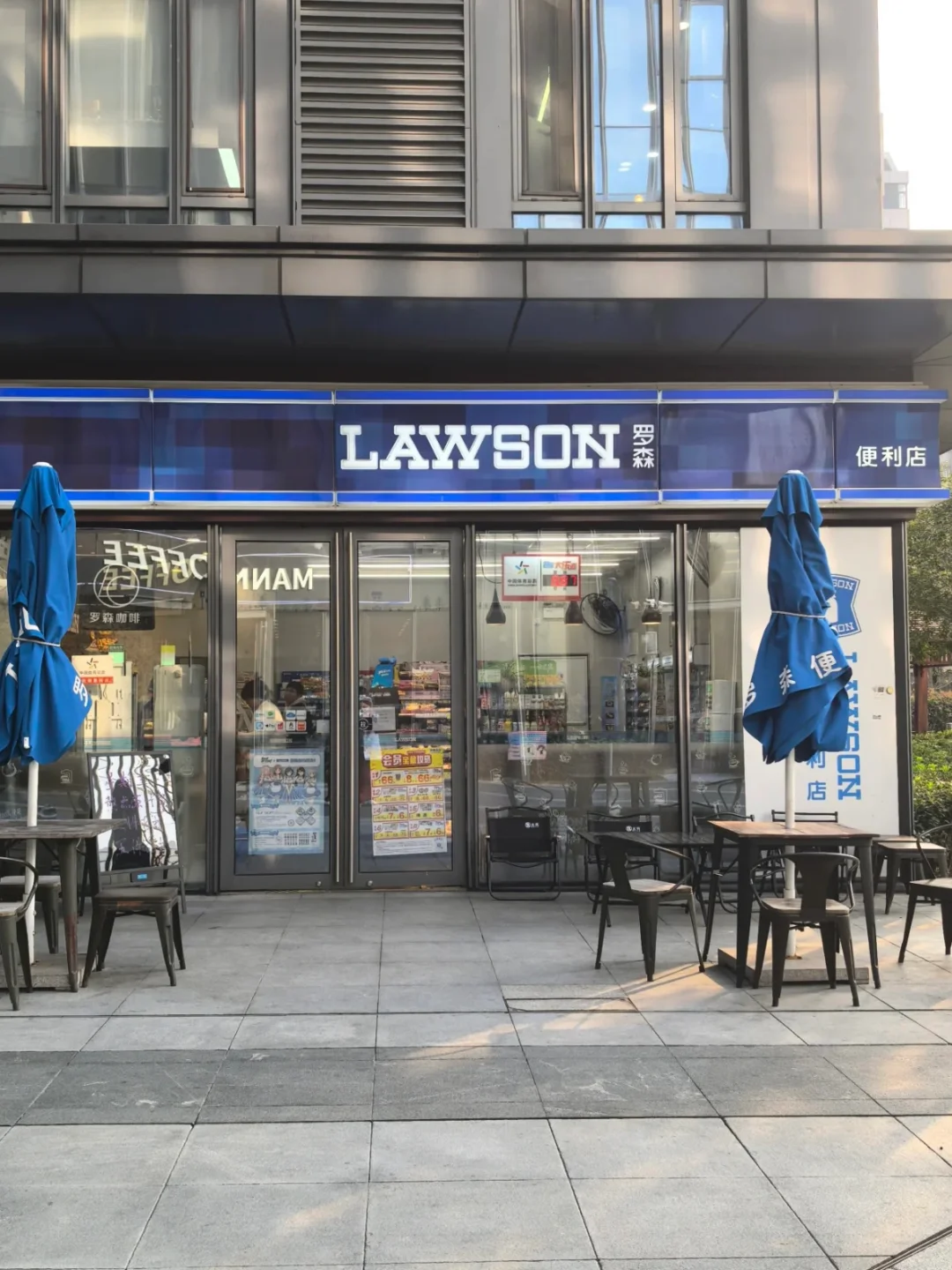 【杭州】🌟罗森便利店招人啦