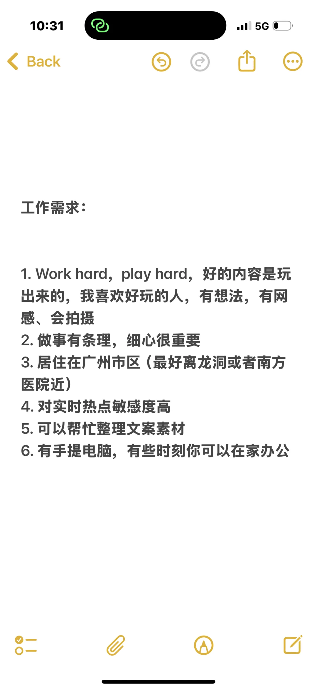 包两餐,招两个自媒体全运营助理,女生优先