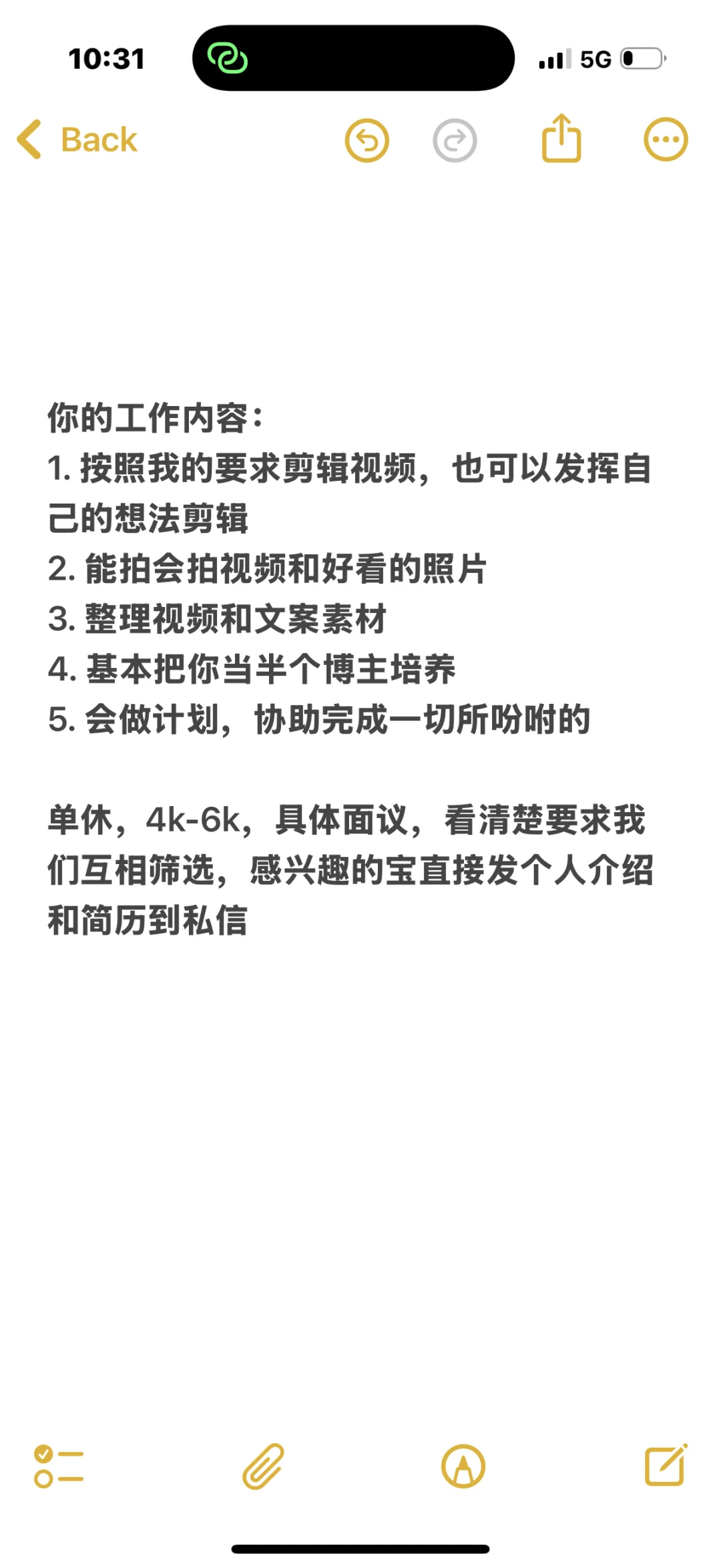 包两餐,招两个自媒体全运营助理,女生优先