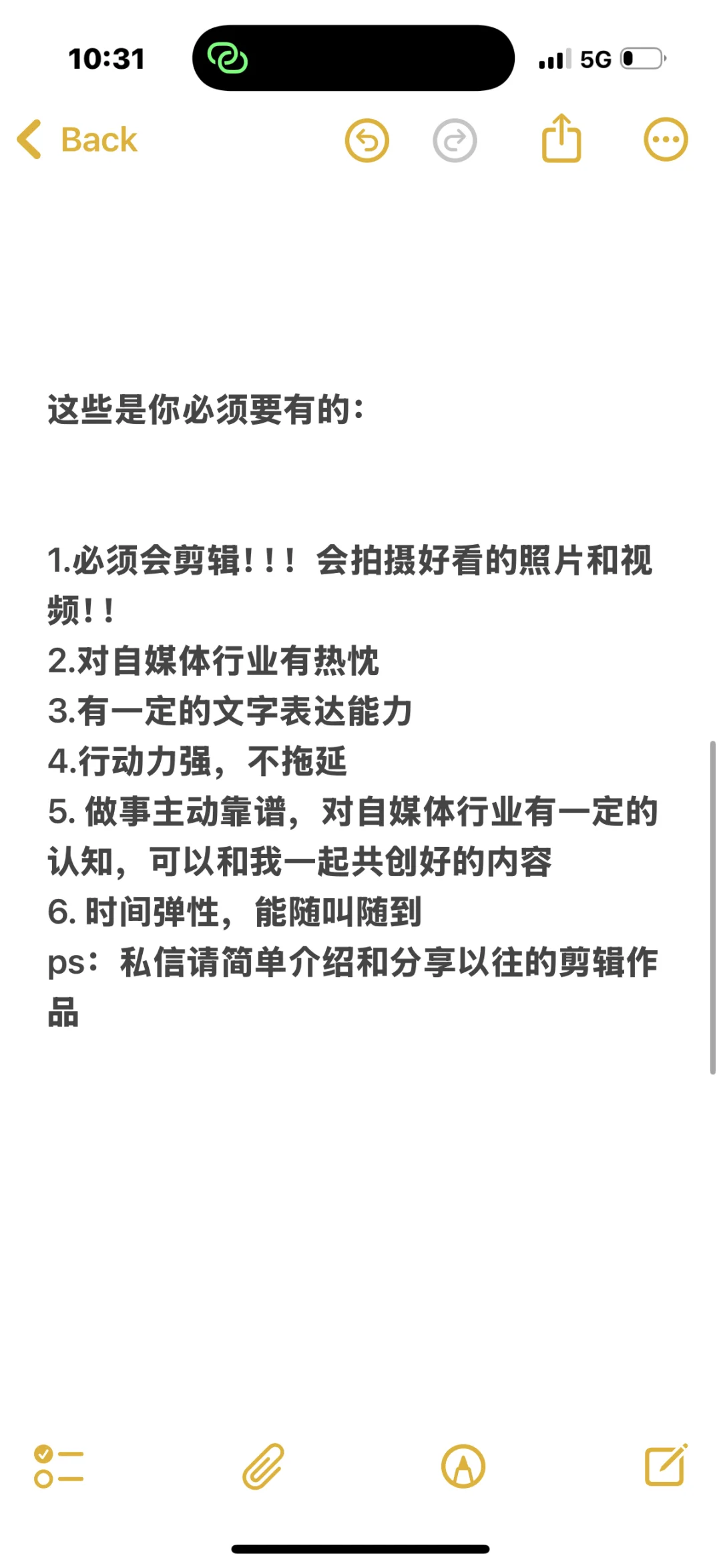包两餐,招两个自媒体全运营助理,女生优先