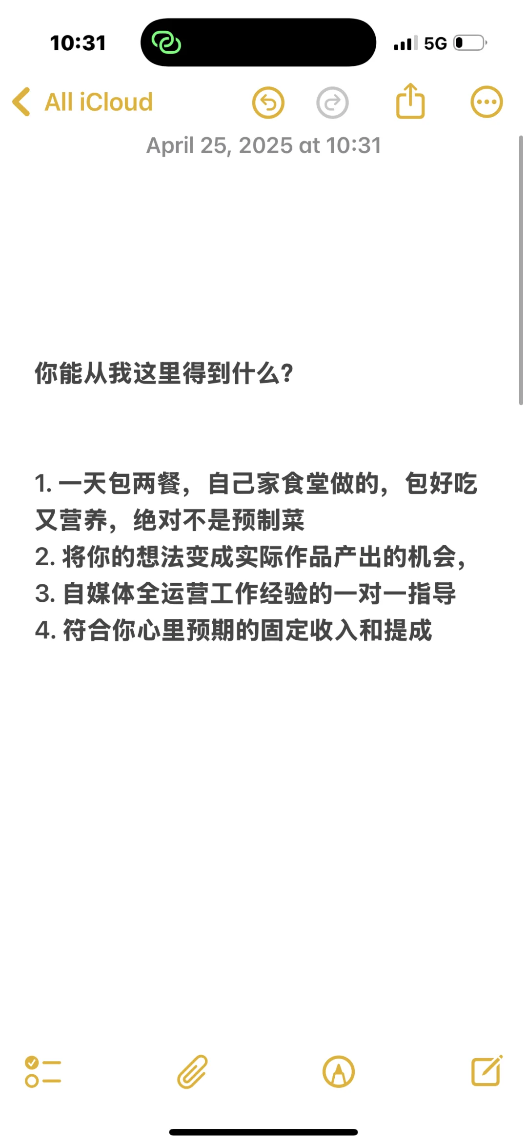包两餐,招两个自媒体全运营助理,女生优先