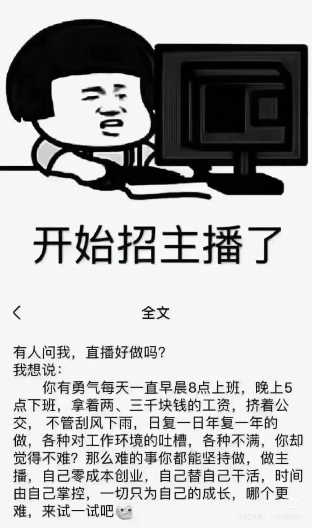 銀川招不到人,這是省會城市該出現(xiàn)的情況嗎