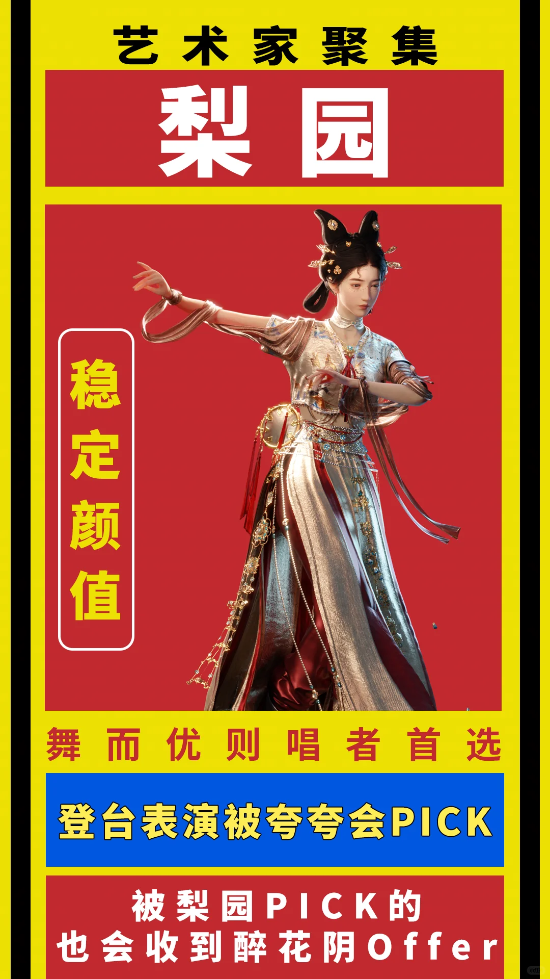 不信誰會(huì)不喜歡這四個(gè)崗位!