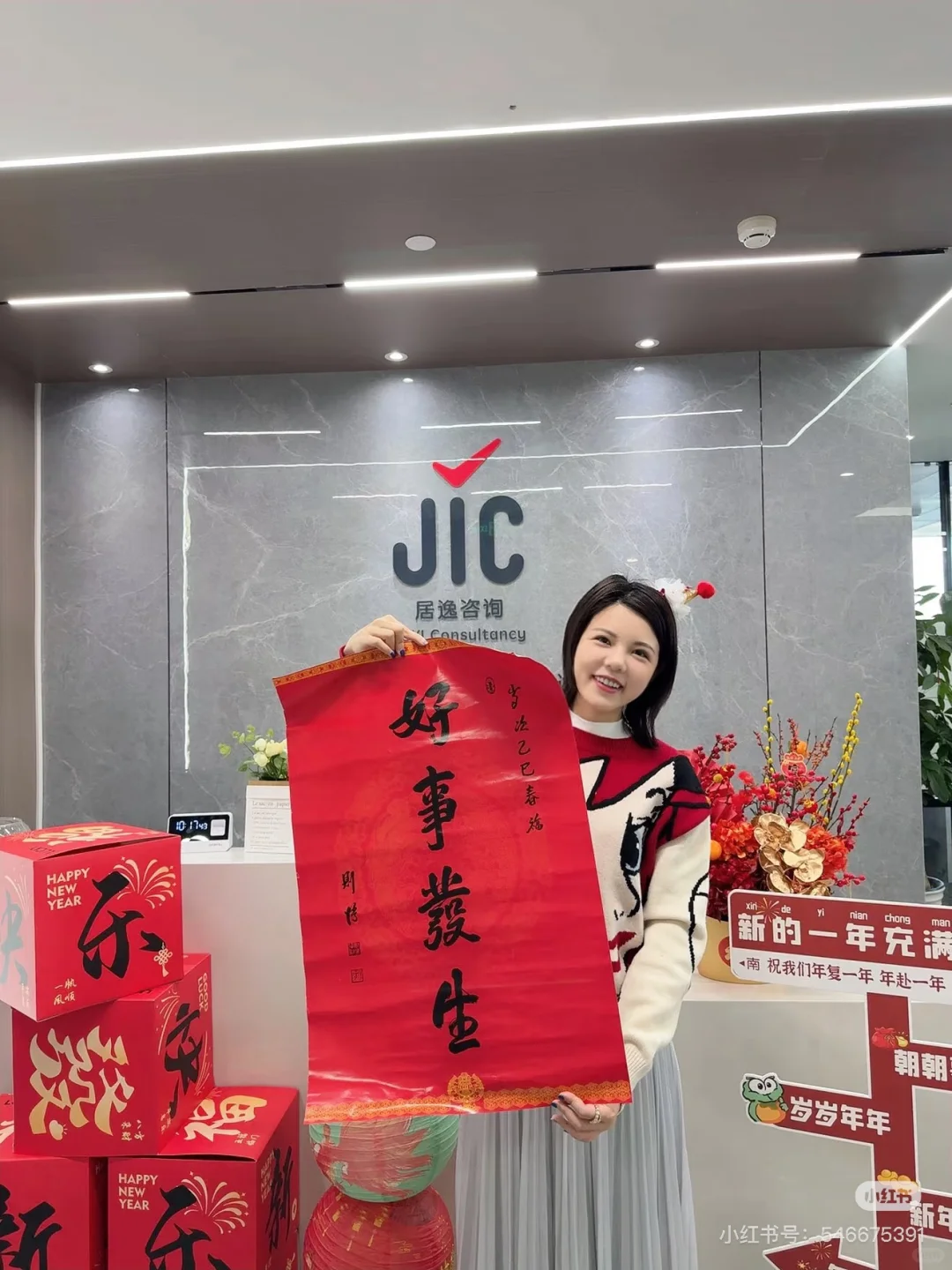 我們在北京，要招聘，有人要找工作嗎？