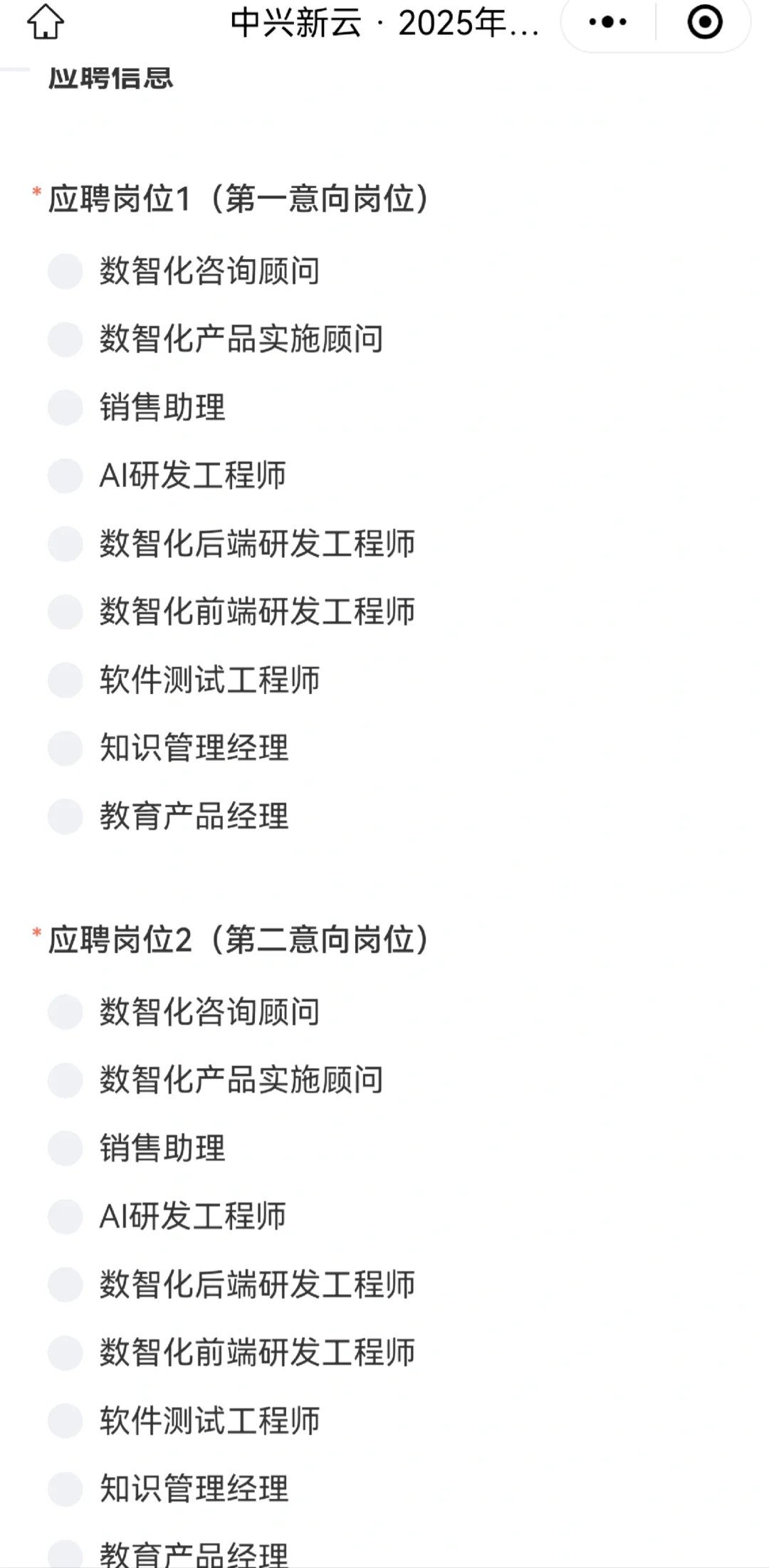 這家公司是真的在用心招人。。