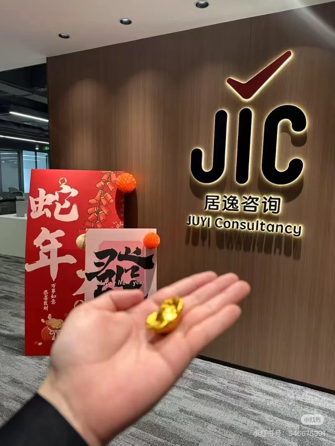 我們在北京，要招聘，有人要找工作嗎？