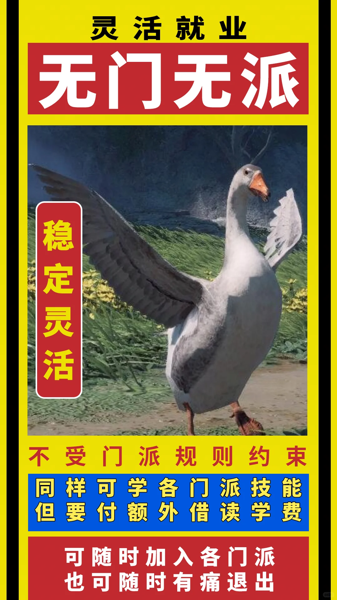 不信誰會(huì)不喜歡這四個(gè)崗位!