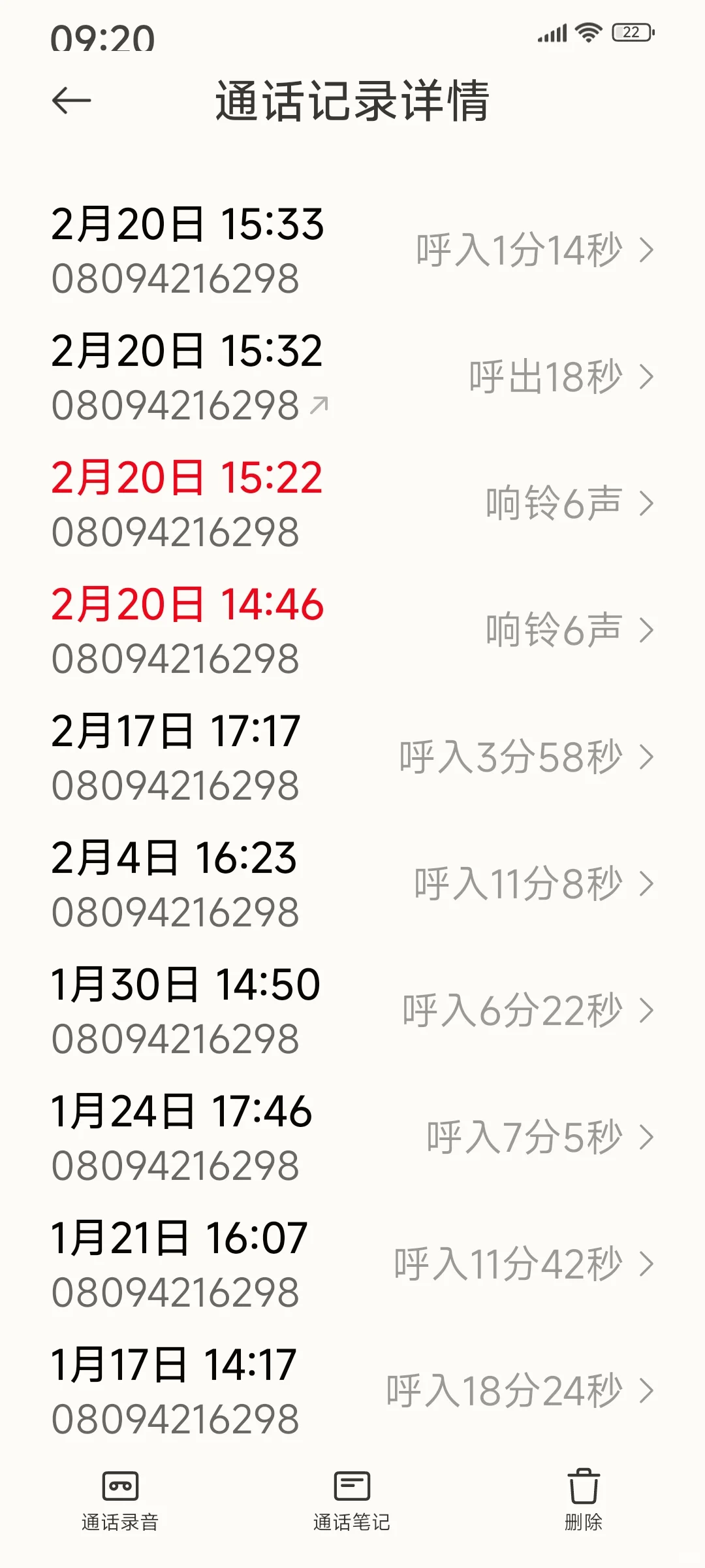 製薬?????業(yè)界獵頭分享(本人已內(nèi)定