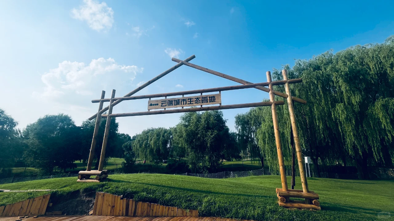 露營(yíng)地新媒體運(yùn)營(yíng)崗位招聘啦