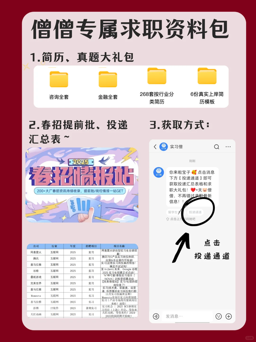 無(wú)印良品招人啦??可兼職??全國(guó)有崗