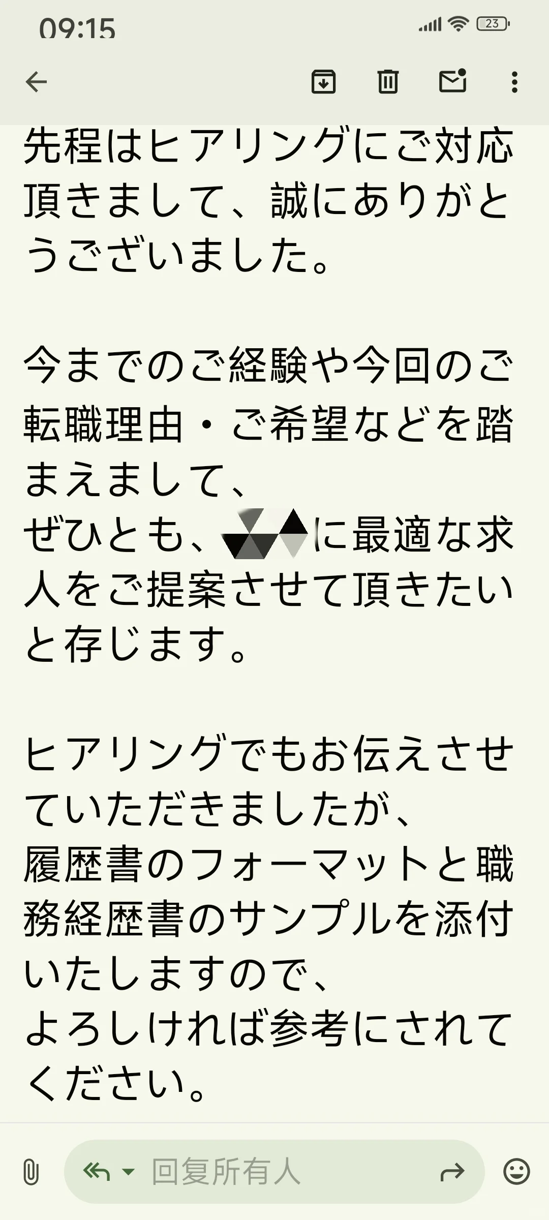 製薬?????業(yè)界獵頭分享(本人已內(nèi)定