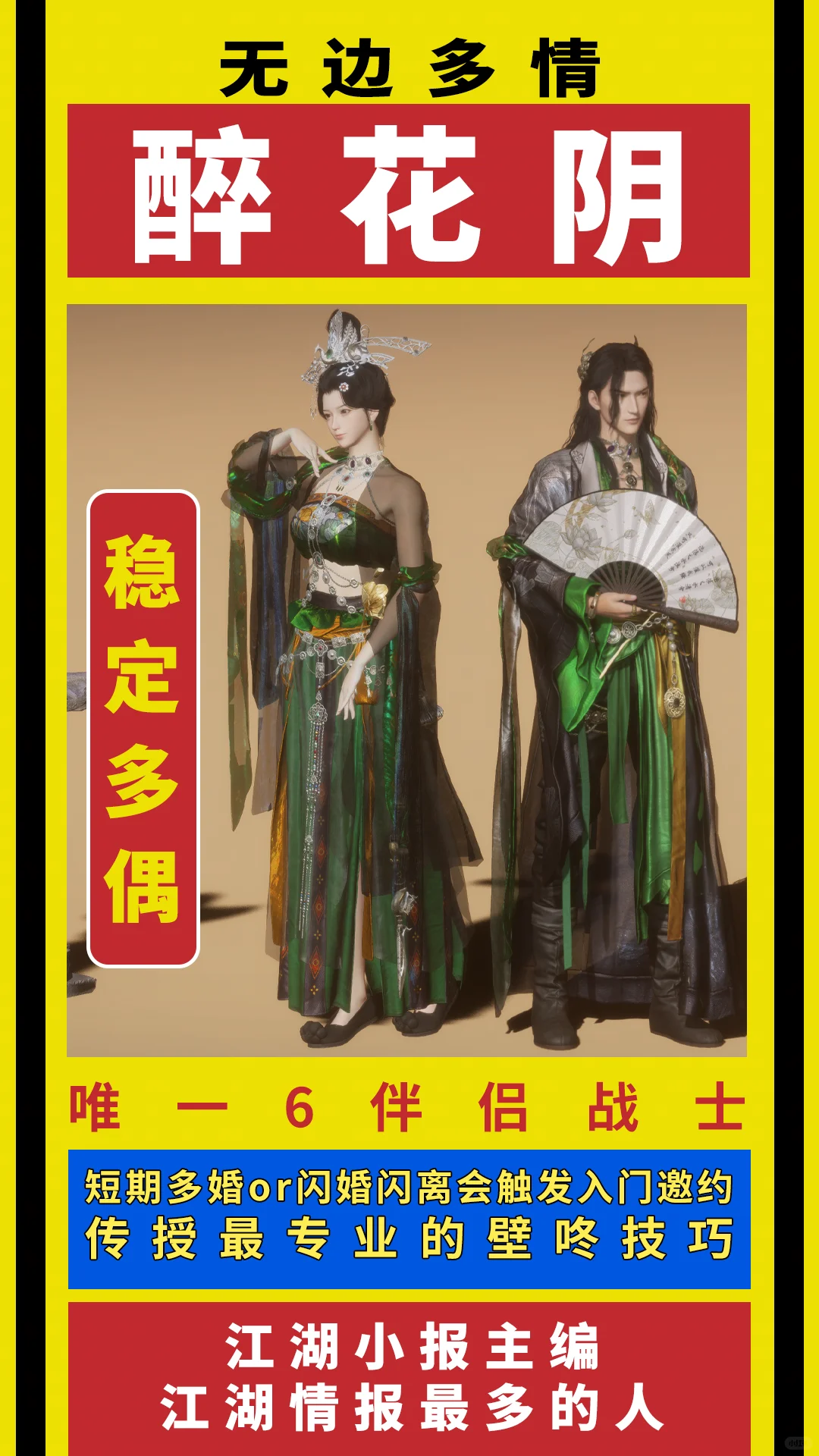 不信誰會(huì)不喜歡這四個(gè)崗位!