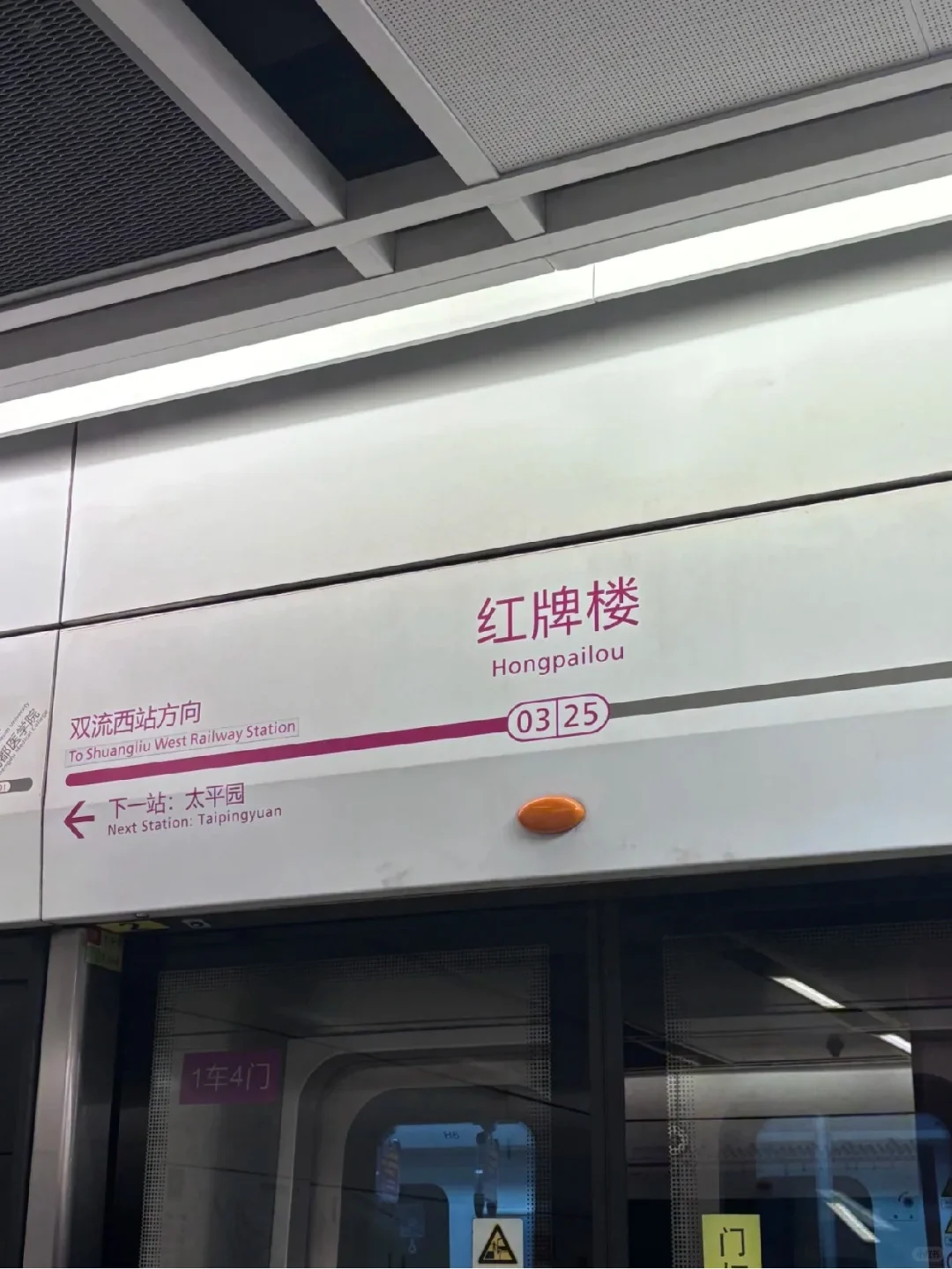 武侯紅牌樓招人啦?。?!