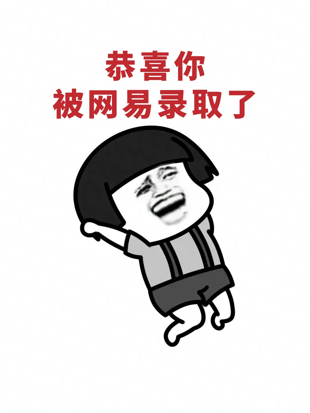不信誰會(huì)不喜歡這四個(gè)崗位!