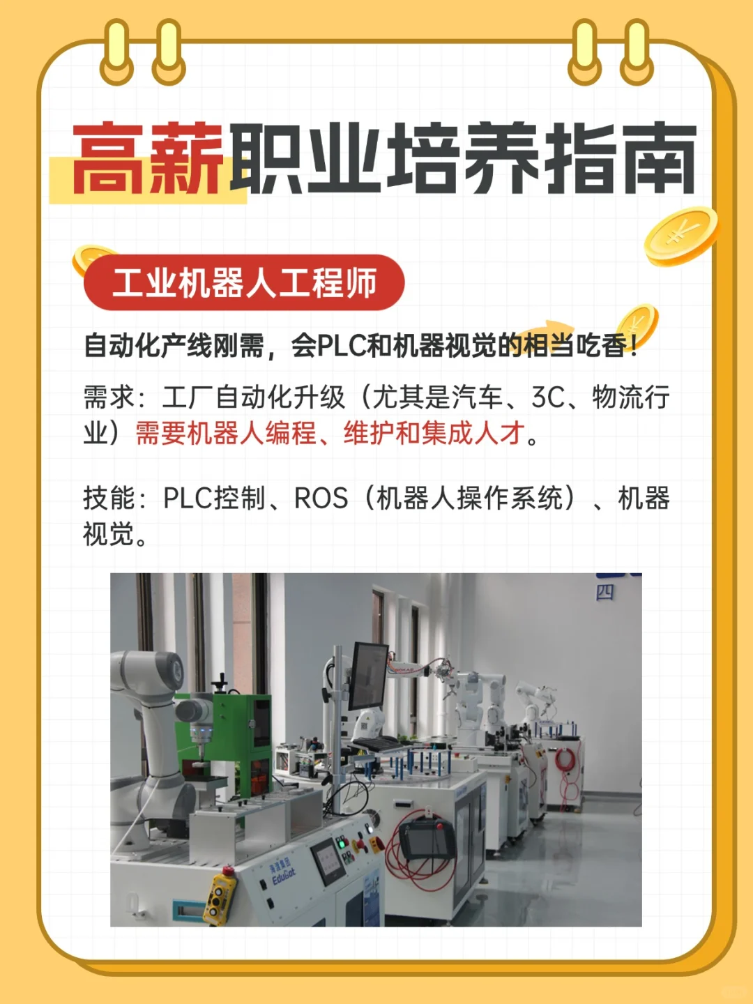 請大數(shù)據(jù)一定把我推給在找工作的你