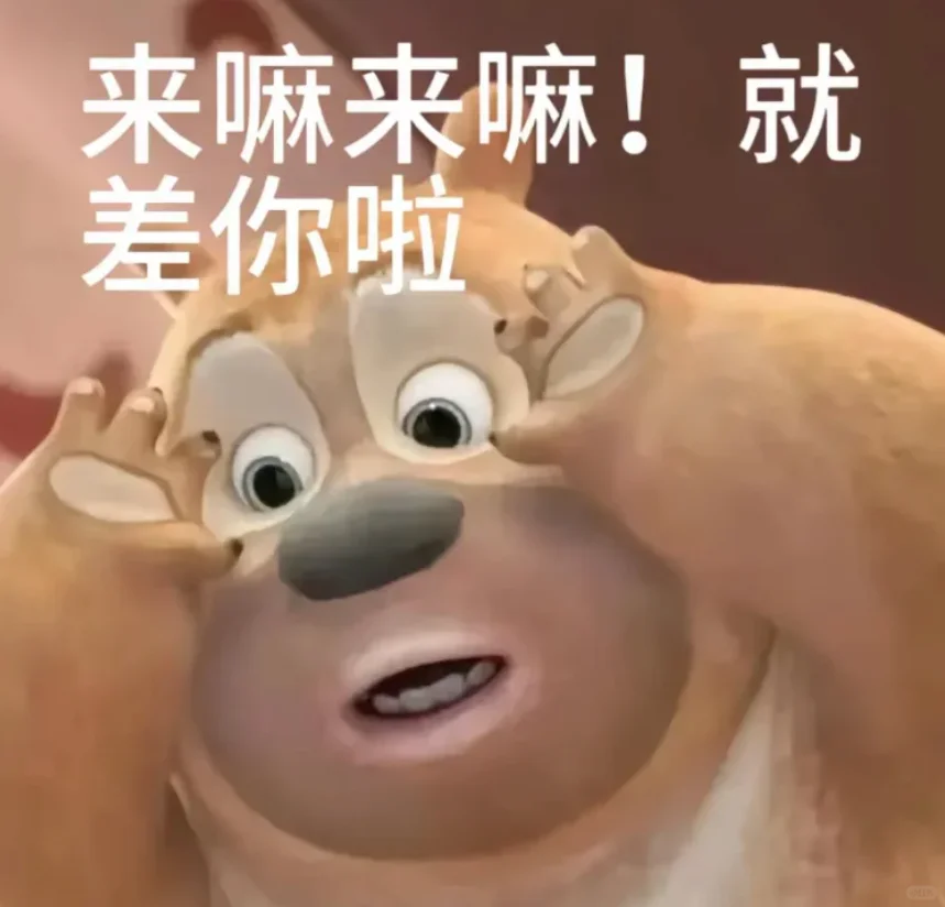 四月底啦 大家都找到工作了嗎?