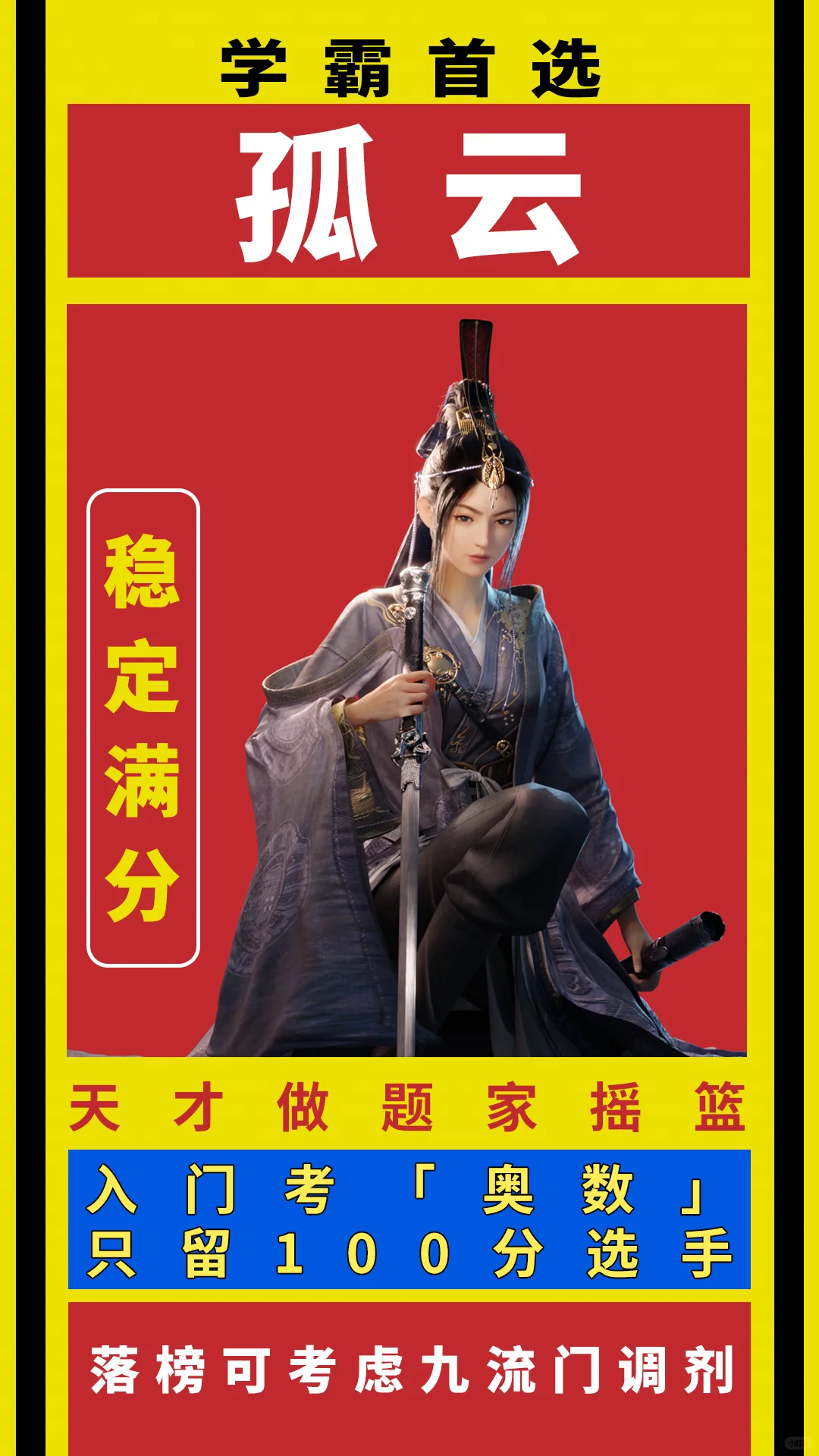 不信誰會(huì)不喜歡這四個(gè)崗位!