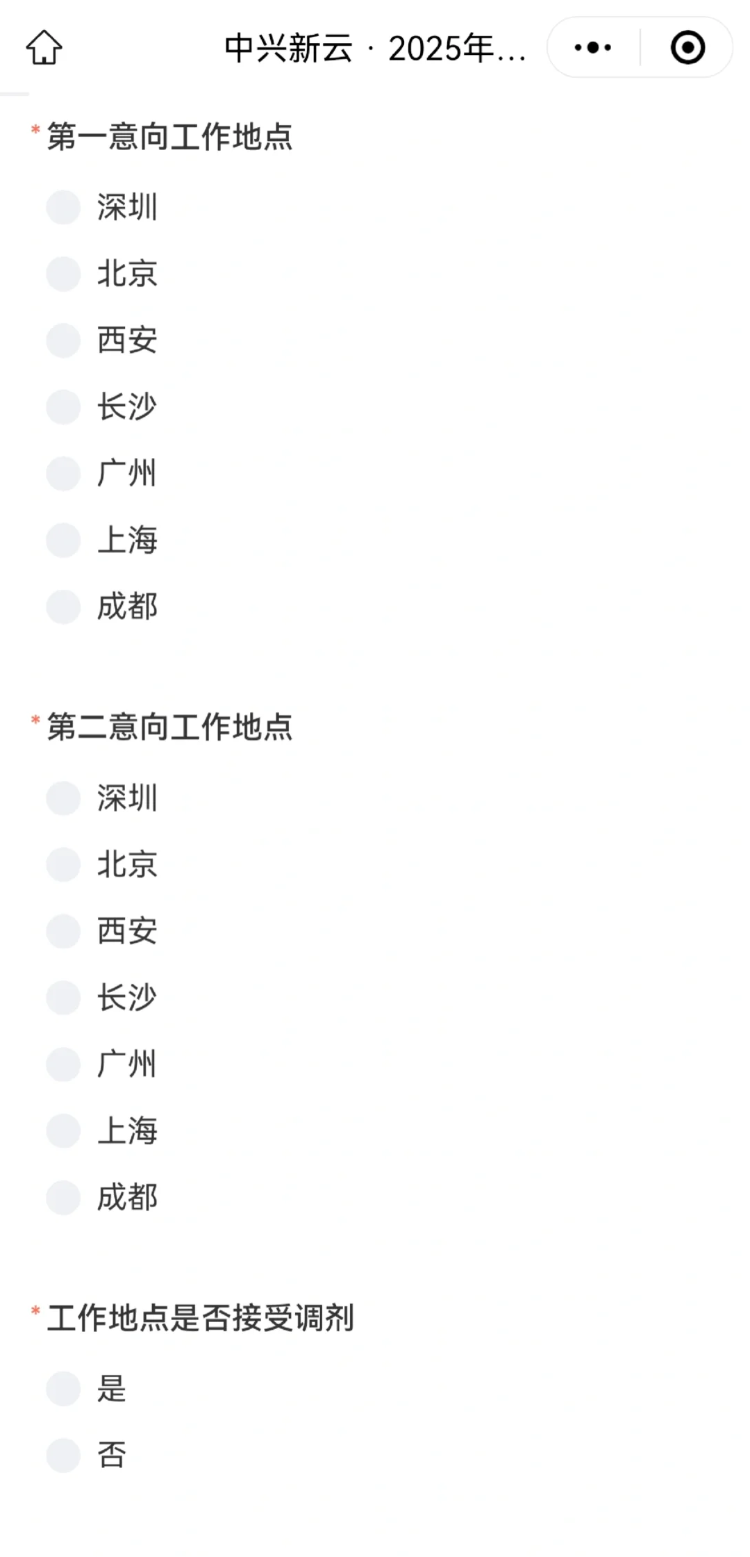 這家公司是真的在用心招人。。