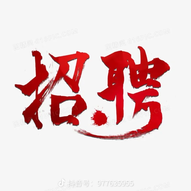 鹽城,醫(yī)院招聘銷售崗位