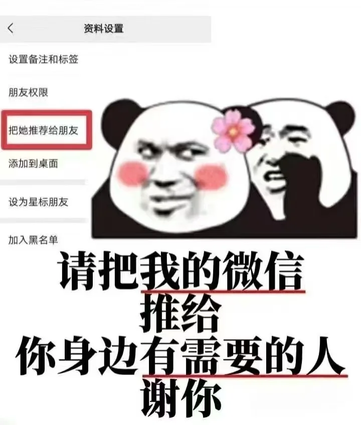 到底誰在工作啊 招人 好難 ??