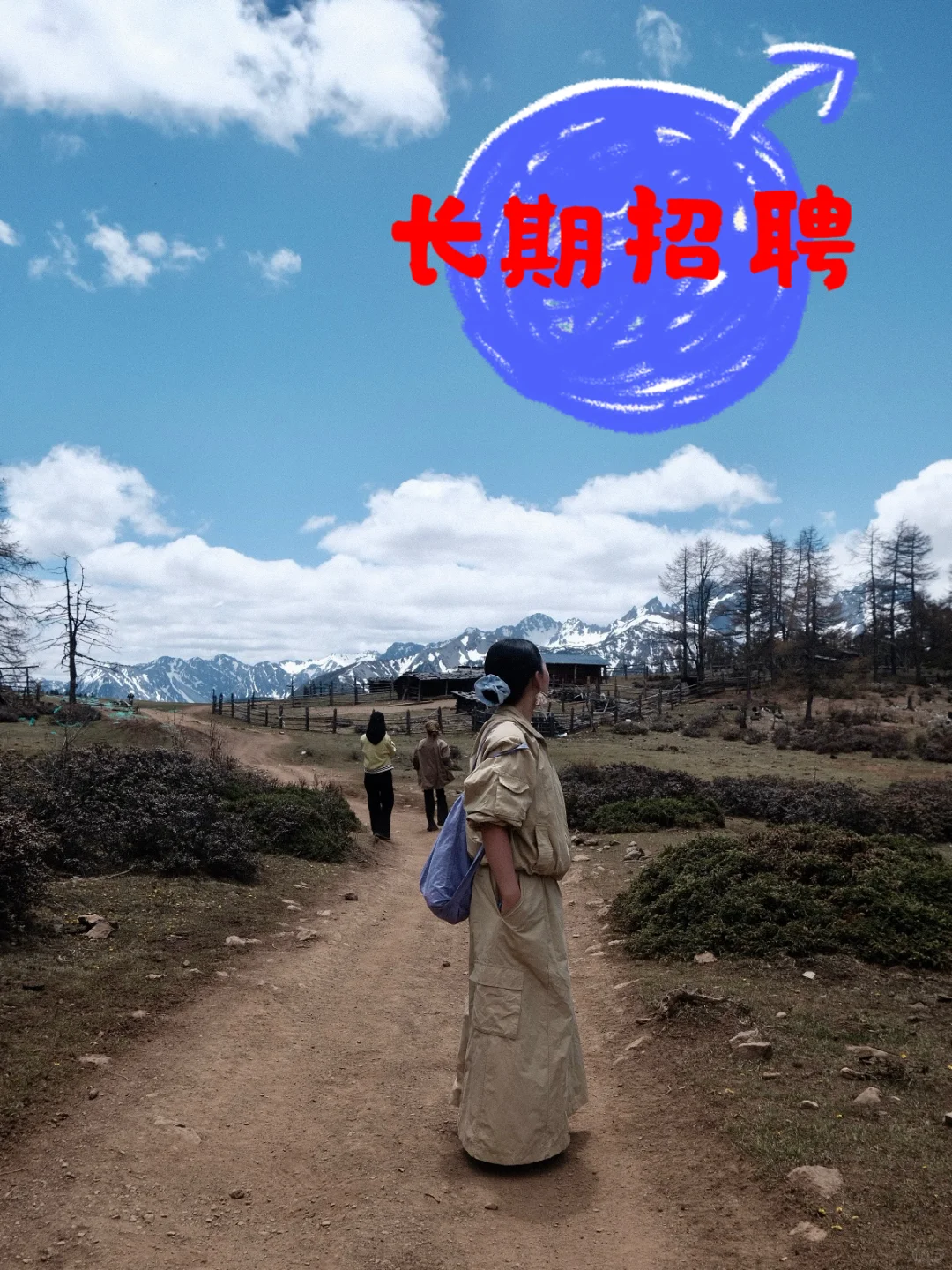 ??招聘店員?? 快來！！在香格里拉